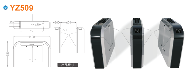 喀什翼闸四号