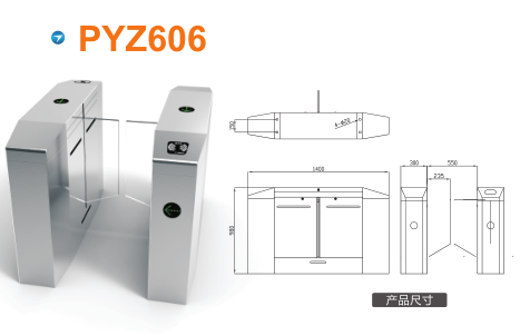 喀什平移闸PYZ606